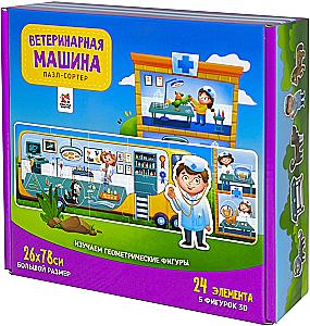 Tierarztwagen. Puzzle-Sorter