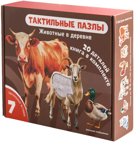 Tiere im Dorf. Taktil-Puzzles