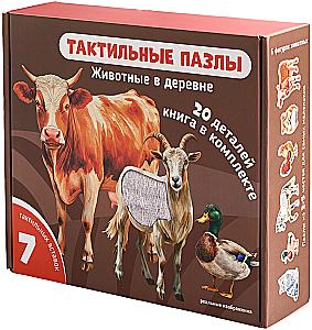 Tiere im Dorf. Taktil-Puzzles