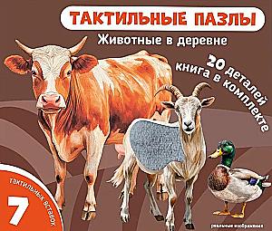 Tiere im Dorf. Taktil-Puzzles