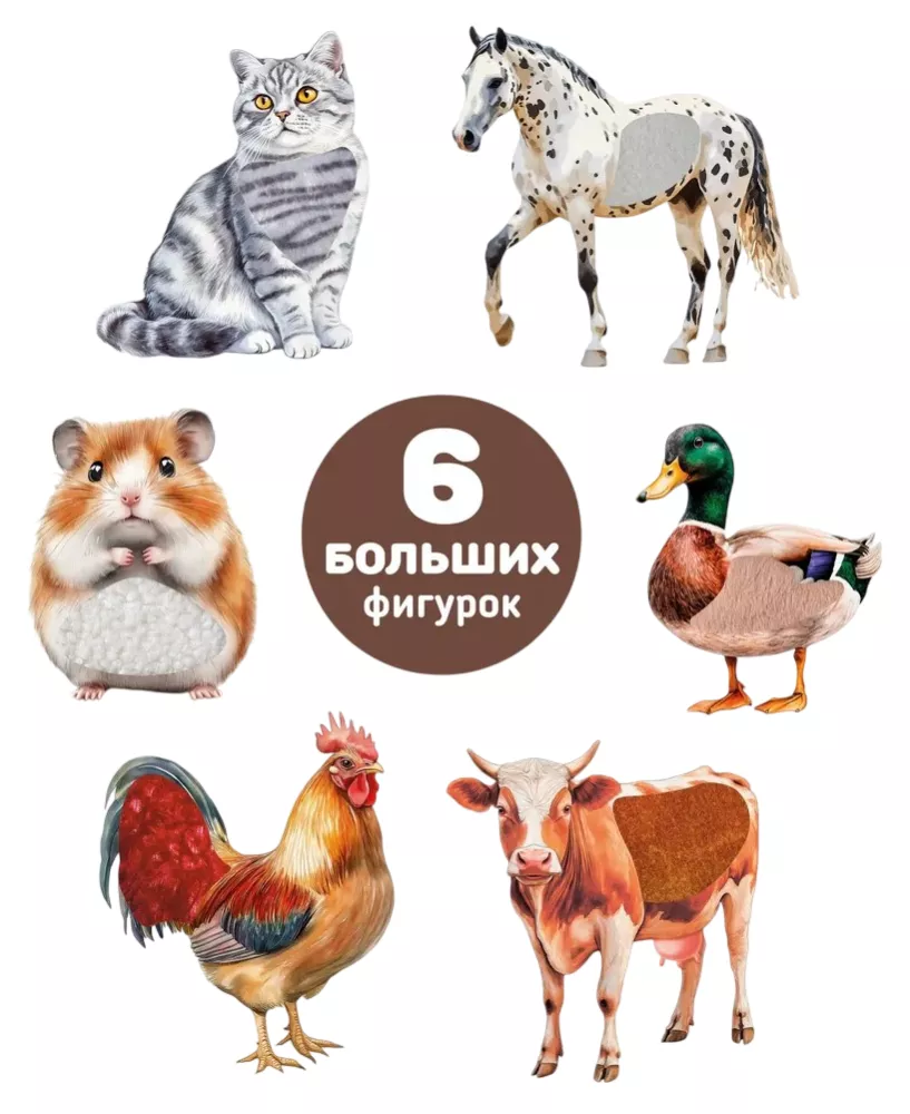 Tiere im Dorf. Taktil-Puzzles