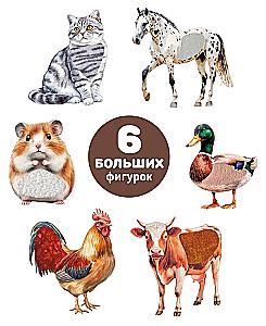 Tiere im Dorf. Taktil-Puzzles