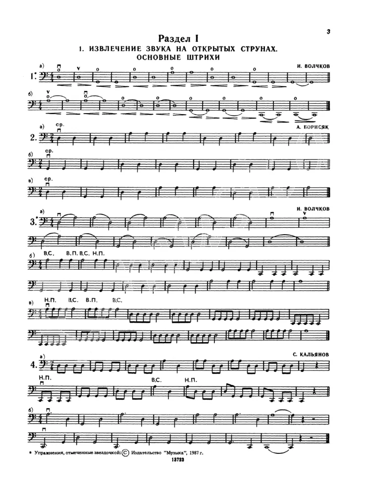 Ausgewählte Übungen für Violoncello