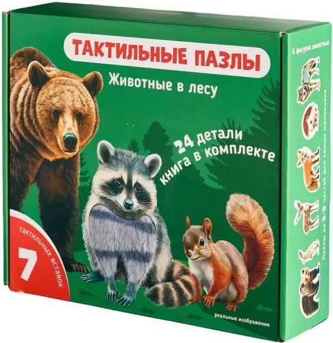 Tiere im Wald. Taktilen Puzzles