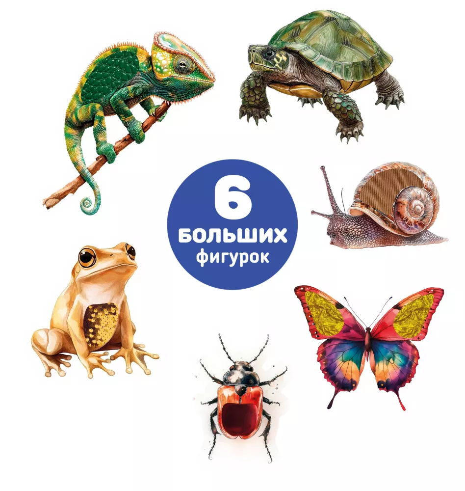 Tiere im Terrarium. Taktile Puzzles