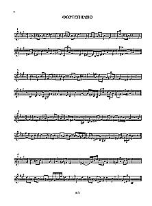 Examples of music dictations for applicants of colleges and schools