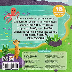 The Most-Important. A Book with Moving Elements