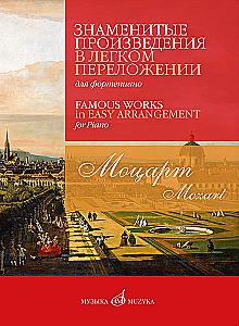 Mozart. Berühmte Werke in leichter Bearbeitung für Klavier