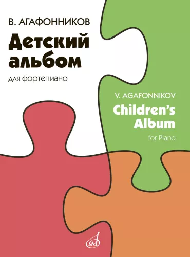Agafonnikow. Kinderalbum für Klavier