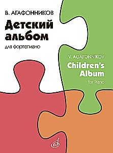 Agafonnikow. Kinderalbum für Klavier