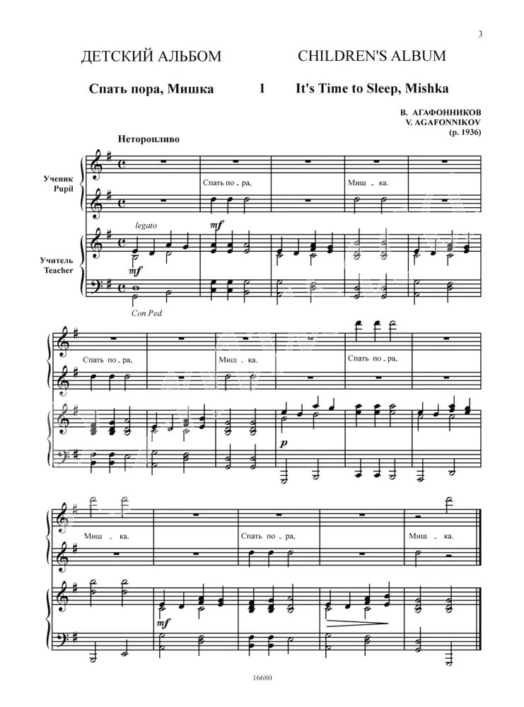 Agafonnikow. Kinderalbum für Klavier
