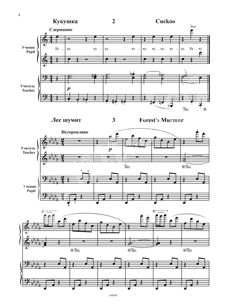 Agafonnikow. Kinderalbum für Klavier