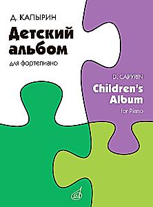 Kapyrin. Kinderspielbuch für Klavier