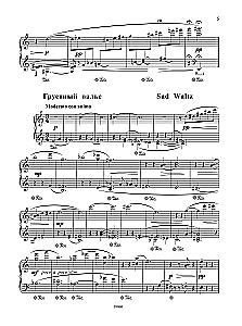 Kapyrin. Kinderspielbuch für Klavier