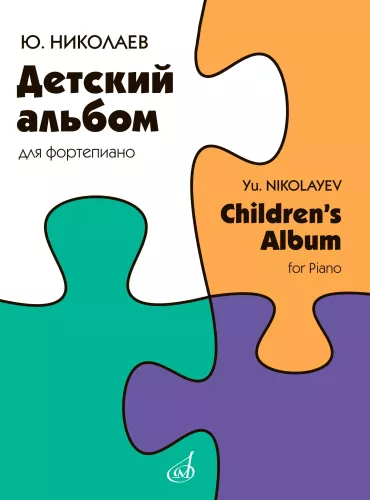 Nikolaev. Kinderalbum für Klavier