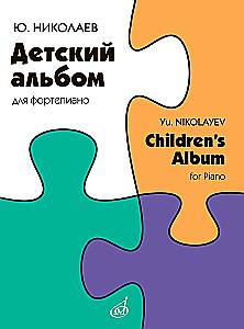 Nikolaev. Kinderalbum für Klavier
