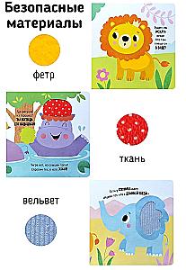 The Lion is Looking for a Friend. A Book with Tactile Elements