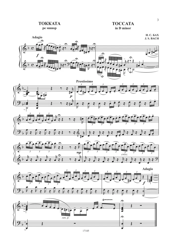 Lieblingsmelodien. Leichte Arrangements für Klavier. Ausgabe 1