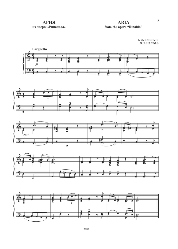 Lieblingsmelodien. Leichte Arrangements für Klavier. Ausgabe 1
