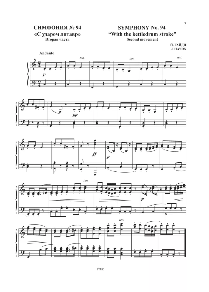 Lieblingsmelodien. Leichte Arrangements für Klavier. Ausgabe 1