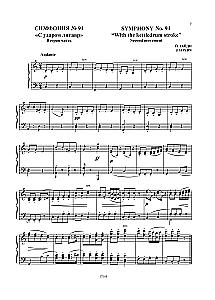 Lieblingsmelodien. Leichte Arrangements für Klavier. Ausgabe 1
