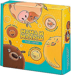 Mama und Baby. Puzzle-Sorter