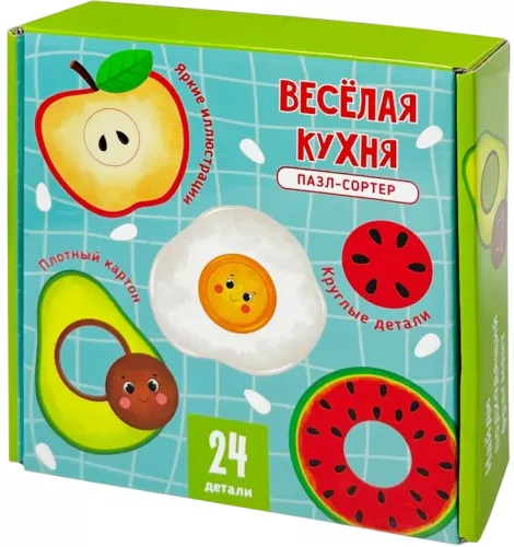 Fröhliche Küche. Puzzle-Sorter