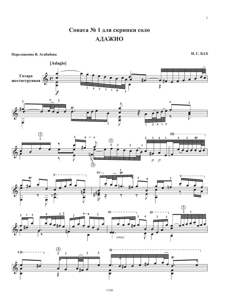 Bach. Ausgewählte Werke. Bearbeitung für Gitarre mit sechs Saiten