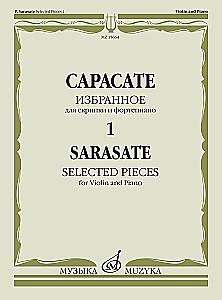 Sarasate. Ausgewählte Werke für Violine und Klavier. Band 1