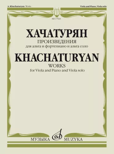 Chatschaturjan. Werke für Viola und Klavier und Viola solo