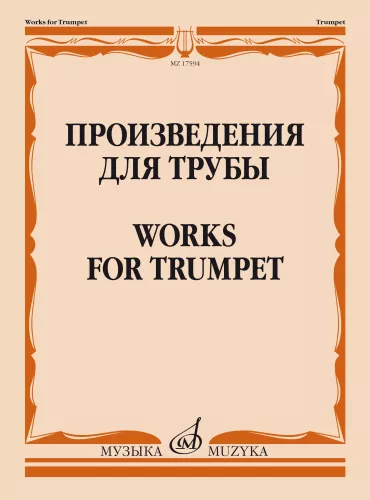 Werke für Trompete