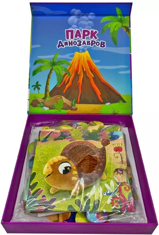 Dinozaurai. Taktiniai dėlionės