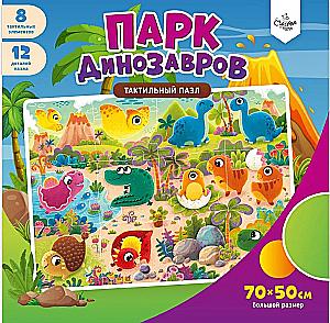 Dinozaurai. Taktiniai dėlionės