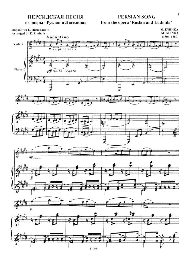Beliebte Musik russischer Komponisten. Bearbeitung für Violine und Klavier. Ausgabe 1