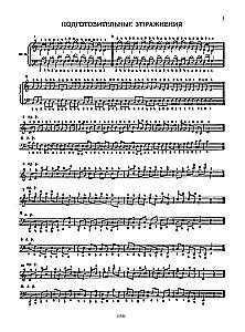 Skalen und Arpeggios für Klavier