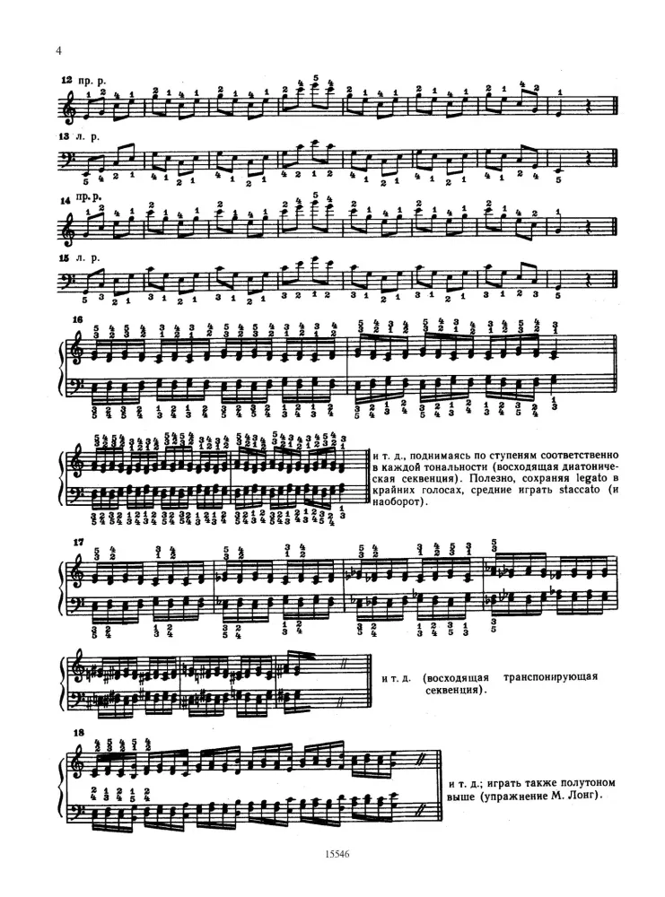 Skalen und Arpeggios für Klavier