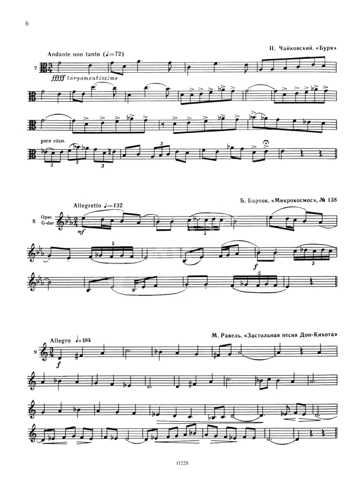 Solfeggio. Band 1. Eintimmigkeit