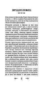 Letters to Lucilius