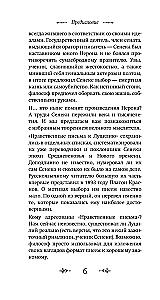 Letters to Lucilius