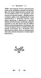 Letters to Lucilius