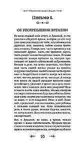 Letters to Lucilius