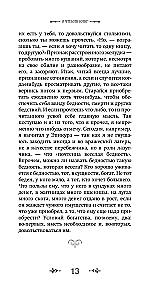 Letters to Lucilius