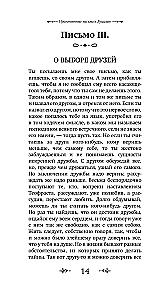 Letters to Lucilius