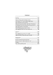 The Journey of the Flower. Book 2