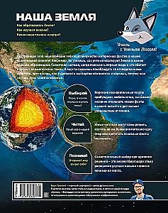 Our Earth