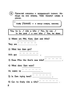 Reading in English. Part 2