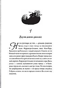 Die Grimm-Schwestern. Es waren einmal Detektive