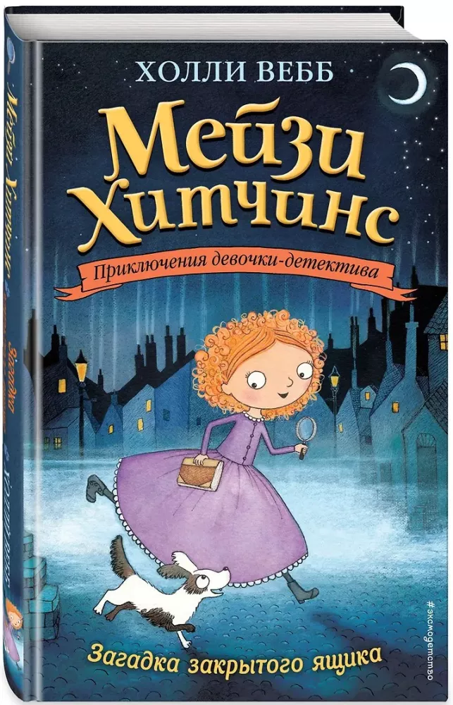 Загадка закрытого ящика — фото 2