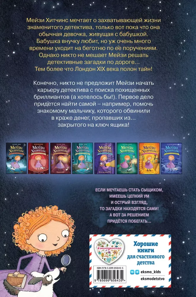 Загадка закрытого ящика — фото 3