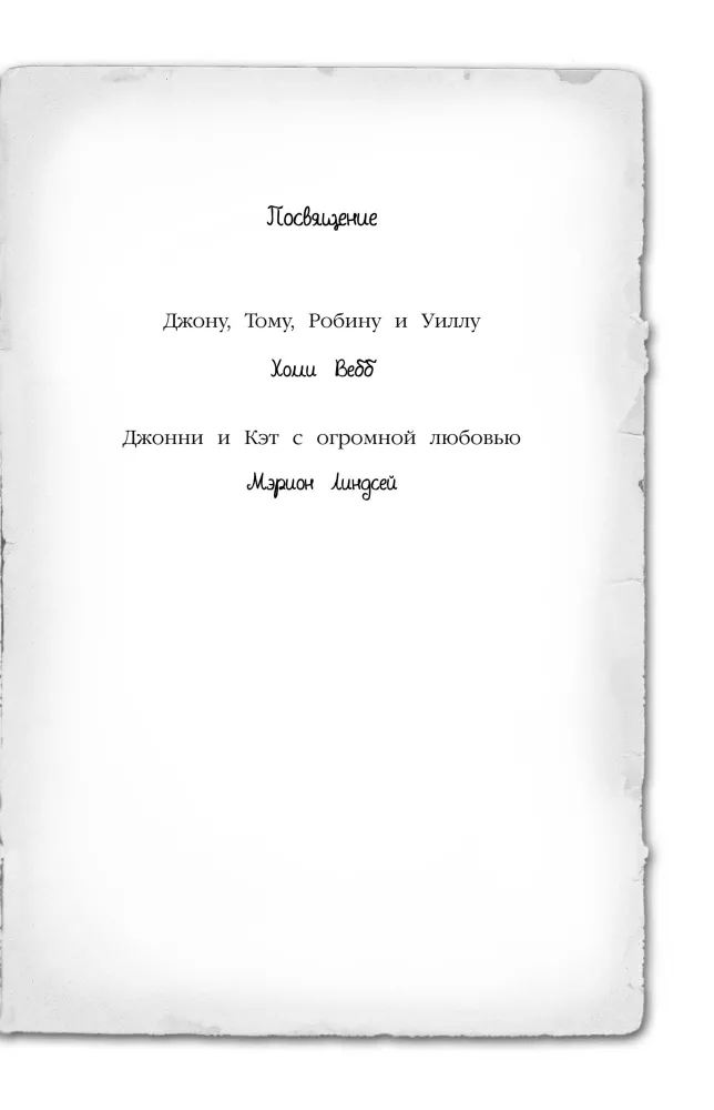 Загадка закрытого ящика — фото 4